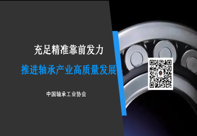 富足精准靠前发力 推进必发bifa工业高质量生长