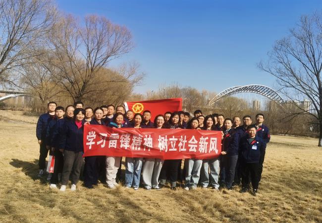 学雷锋纪念日 | 学习雷锋精神 树立社会新风